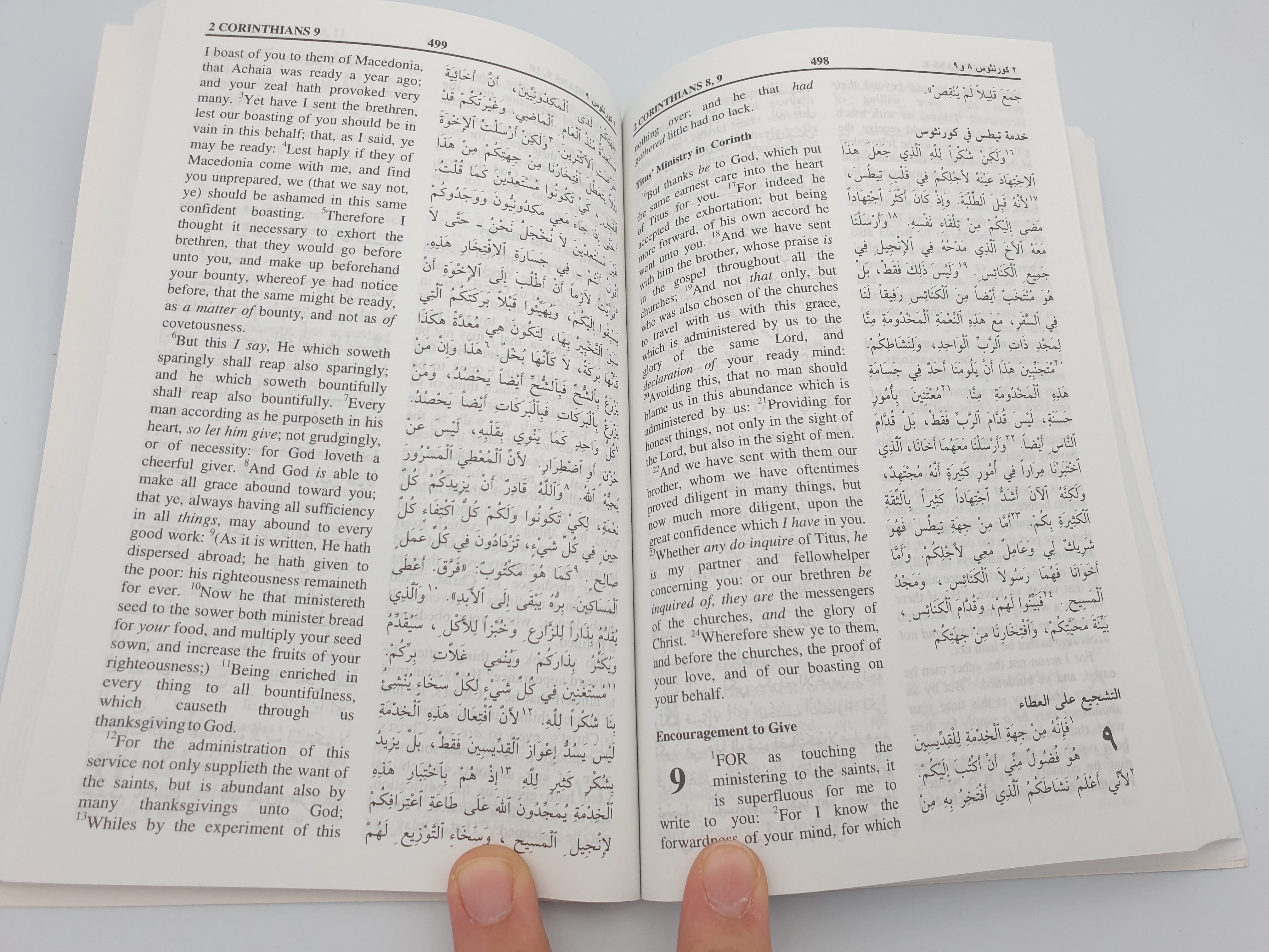 English - Arabic New Testament - Injeel - العهد الجديد 1